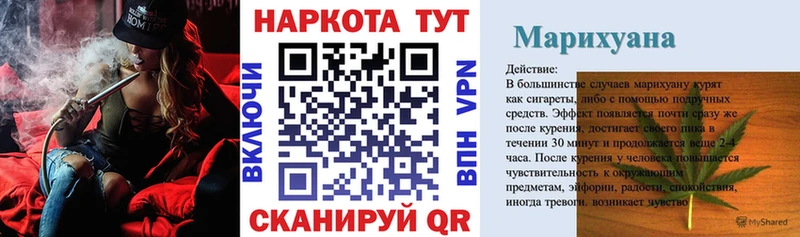 Какие есть наркотики Злынка КОКАИН Меф СК Конопля