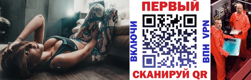 как найти закладки Злынка Амфетамин 97%