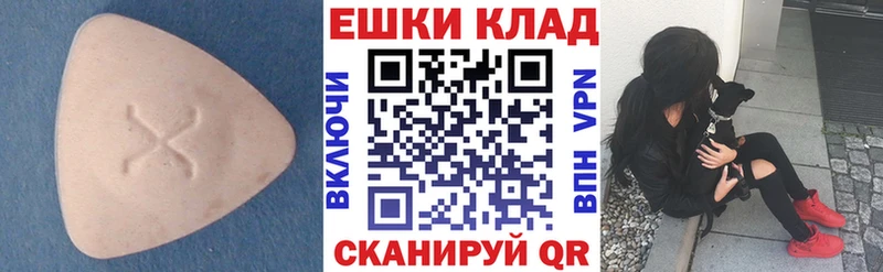 MEGA как зайти  Злынка  ЭКСТАЗИ таблы  где купить наркоту 