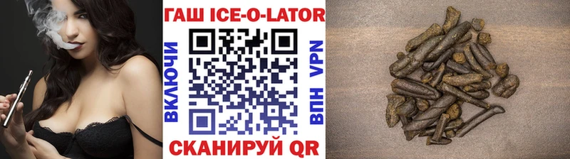 мега tor  Злынка  ГАШ хэш  купить  сайты 