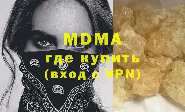 первитин Алексеевка