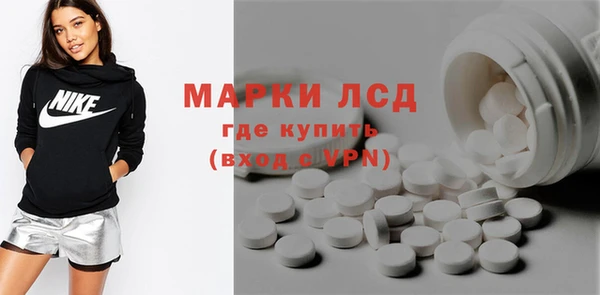 первитин Алексеевка