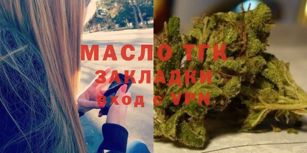 гашишное масло Алексин