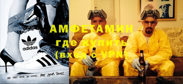 первитин Алексеевка