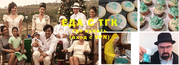 гашишное масло Алексин