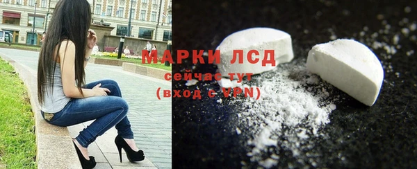 первитин Алексеевка