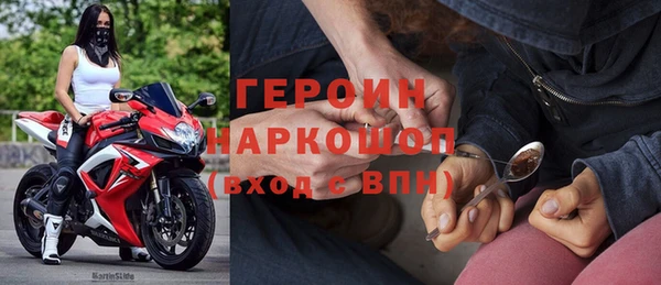 первитин Алексеевка