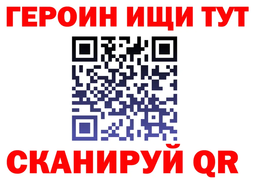 ГАШ Изолятор вход shop мега Злынка