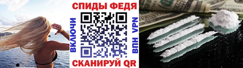 где продают наркотики  Злынка  МЕТАМФЕТАМИН Декстрометамфетамин 99.9% 