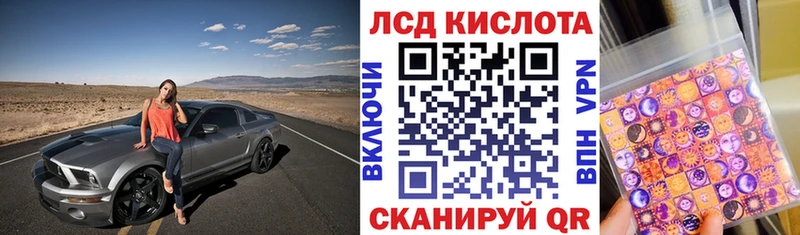 Марки N-bome 1,5мг  Злынка 